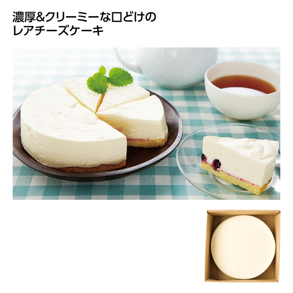 【感謝のカタチ】山田牧場　芳醇レアチーズケーキ