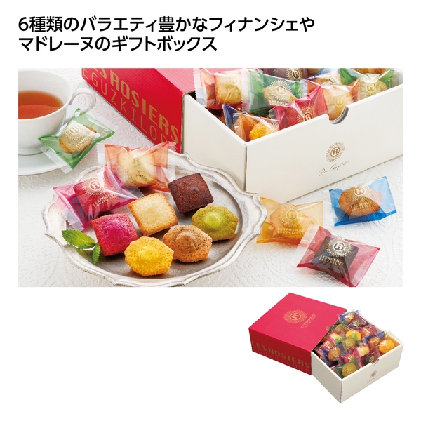 【感謝のカタチ】銀座京橋　レ　ロジェ　エギュスキロール　銀座プチガトー