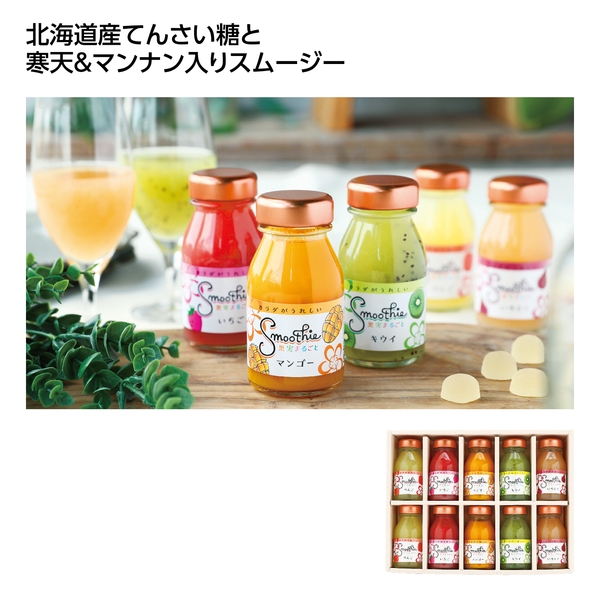 【感謝のカタチ】ふみこ農園　フルーツスムージー10本セット