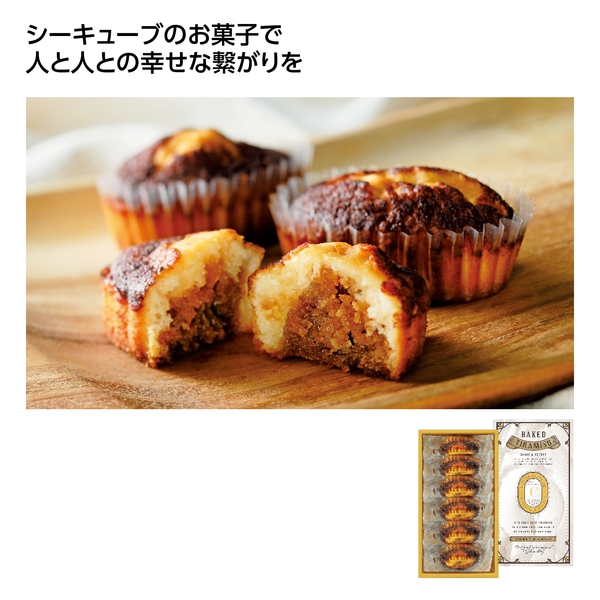 【感謝のカタチ】シーキューブ　焼きティラミス6個入
