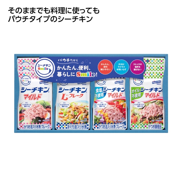 【感謝のカタチ】はごろもフーズ　シーチキンSmileギフト