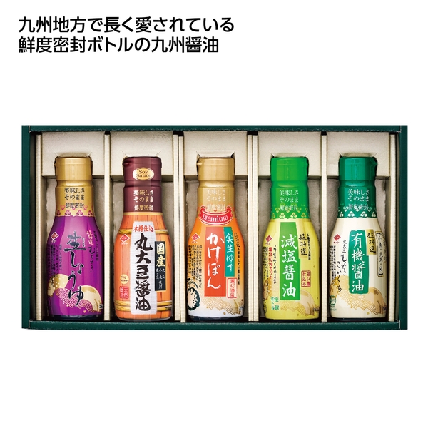 【感謝のカタチ】チョーコー醤油密封ボトル5本セット