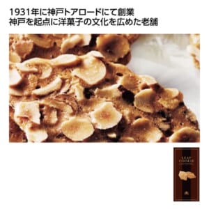 cpat-A01-81936LE