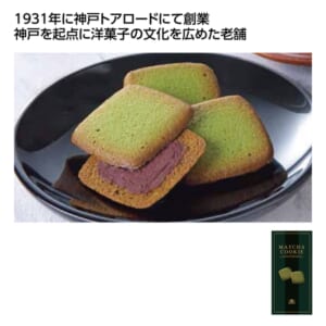 cpat-A01-81936MA