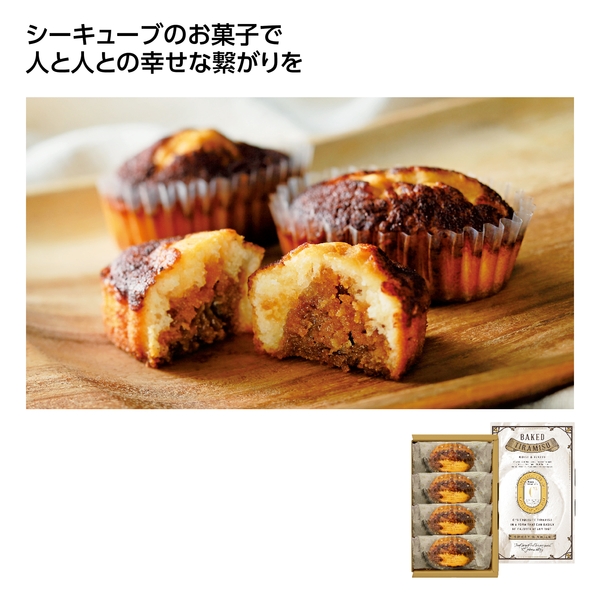 【感謝のカタチ】シーキューブ　焼きティラミス4個入