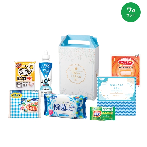 【感謝のカタチ】生活サポートギフトセット　ベーシック