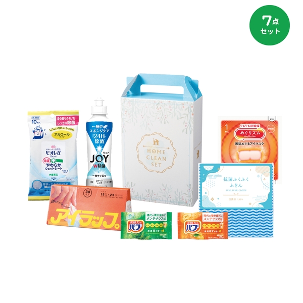 【感謝のカタチ】生活サポートギフトセット　スタンダード