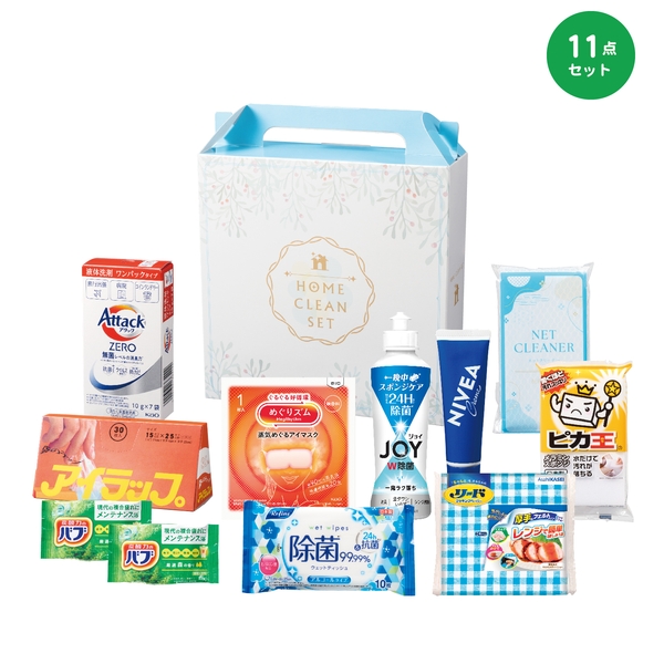 【感謝のカタチ】生活サポートギフトセット　プレミアム