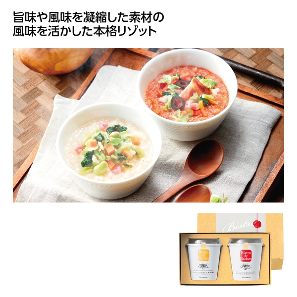 【感謝のカタチ】ビストロdeキッチン　本格リゾット2食セット
