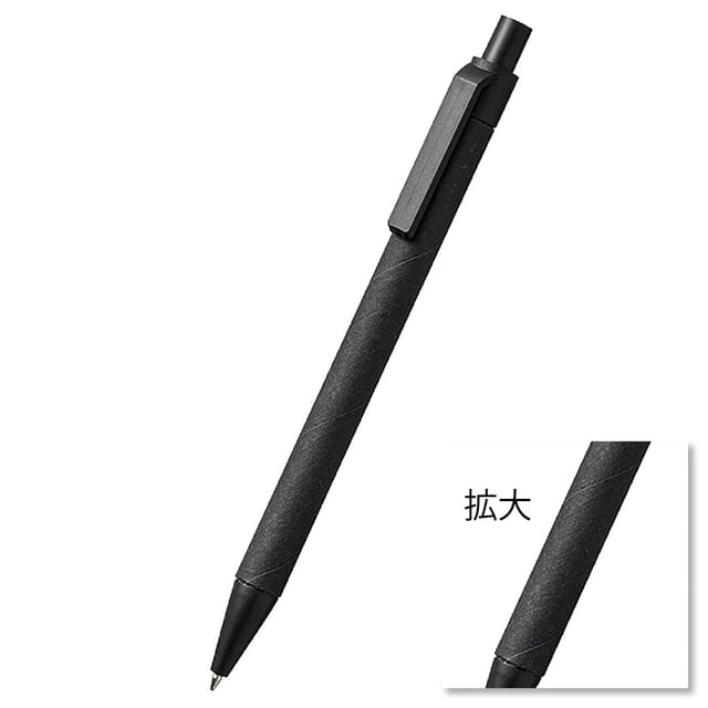 【WEB】ECO紙ペン1本(ブラック)
