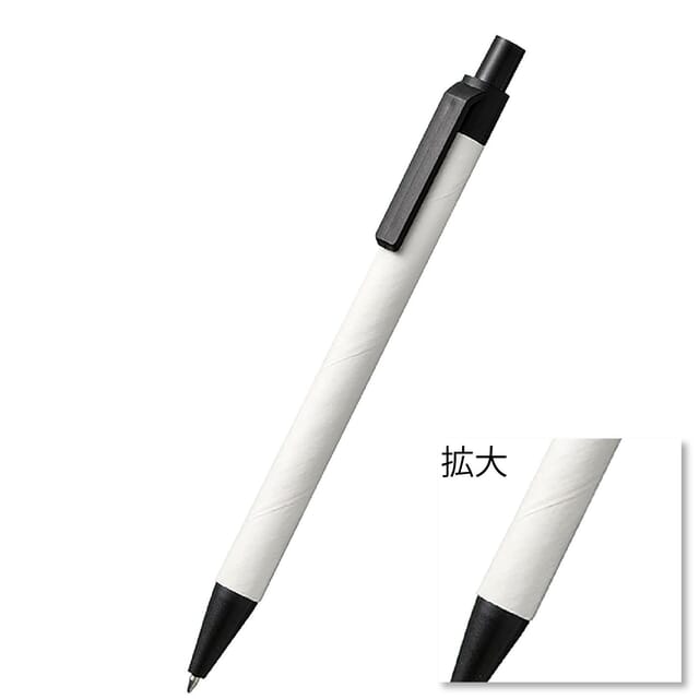 【WEB】ECO紙ペン1本(ホワイト)