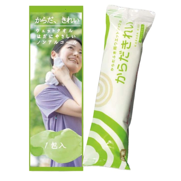 からだキレイウエットタオル