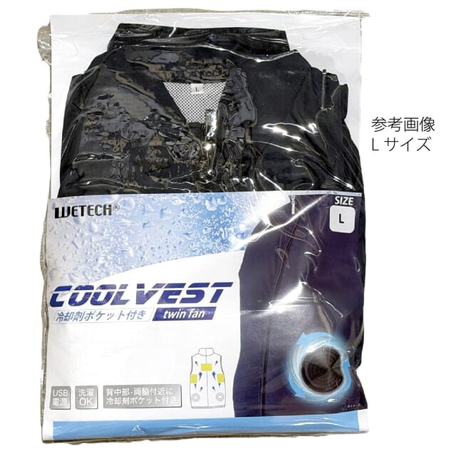 クールベスト　冷却剤ポケット付き1着(Lサイズ)の商品画像2枚目