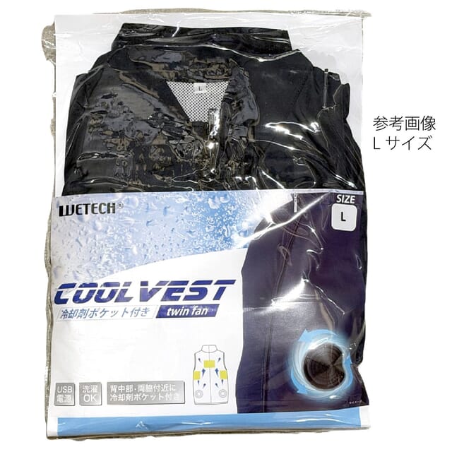 クールベスト　冷却剤ポケット付き1着(XLサイズ)の商品画像2枚目