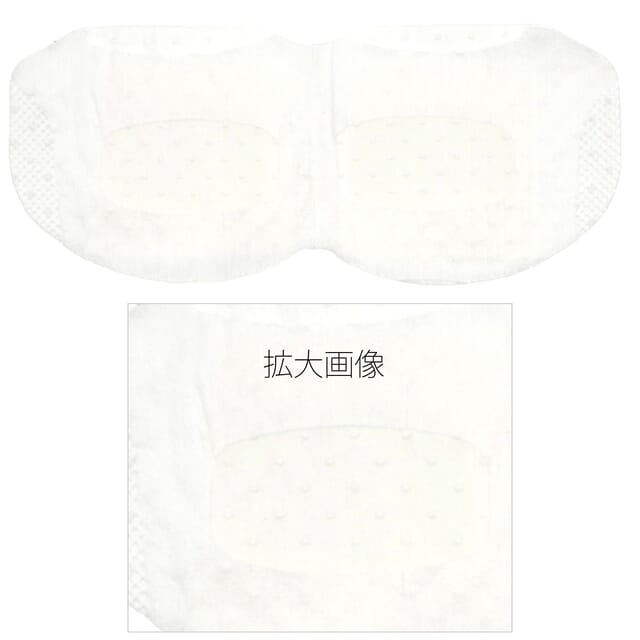 お疲れさまです粒ークールアイマスク無香料5枚入の商品画像2枚目