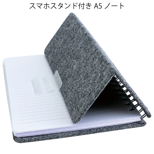 スマホスタンド付きA5ノートの商品画像3枚目