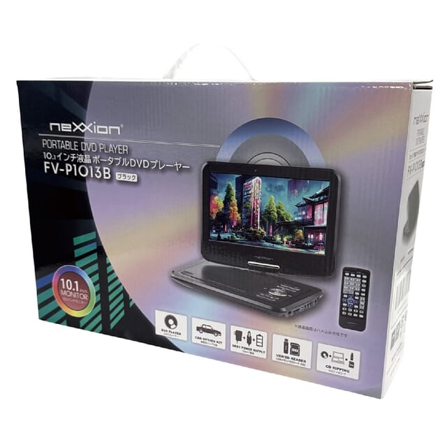 液晶ポータブルDVDプレーヤー10.1インチの商品画像3枚目