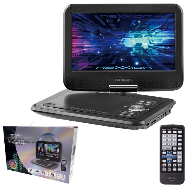 液晶ポータブルDVDプレーヤー10.1インチ