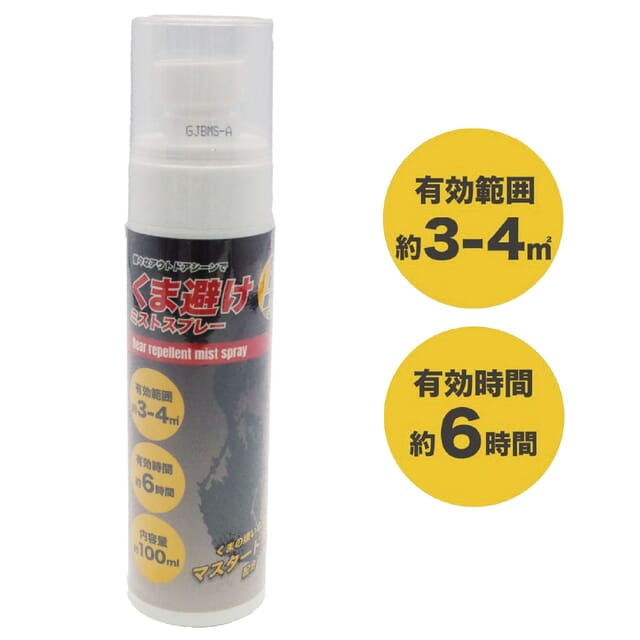 くま避けミストスプレー100ml