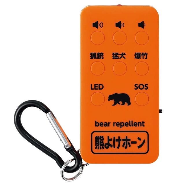 充電式熊よけホーンの商品画像2枚目