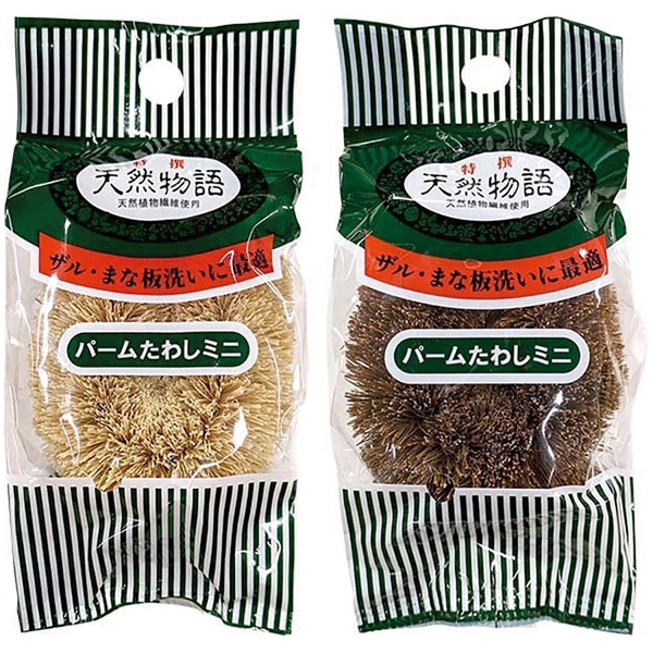 天然パームたわしミニ1個