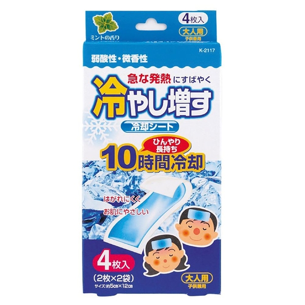 冷却シート冷やし増すミント4枚入