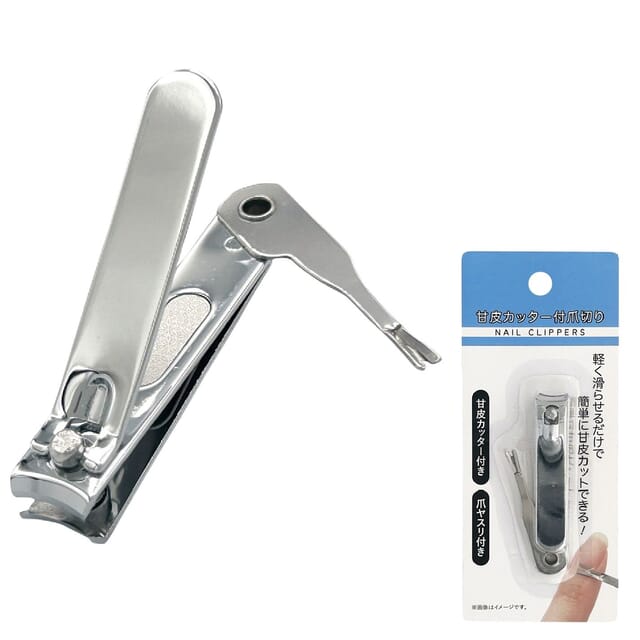甘皮カッター付爪切り