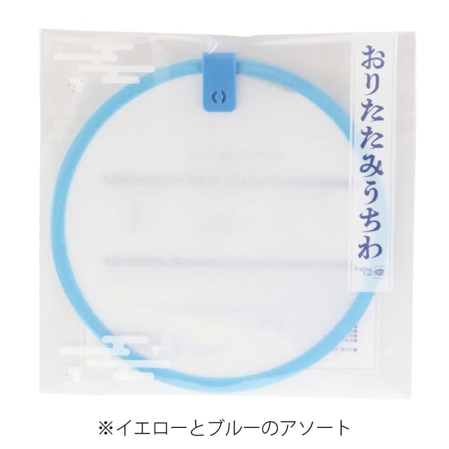 暑さ対策4点セットの商品画像2枚目