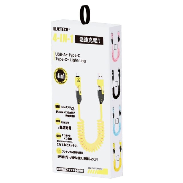 4in1　スプリング充電ケーブル1個の商品画像2枚目