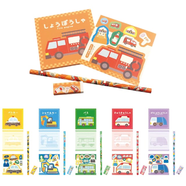 乗り物文具4点セット