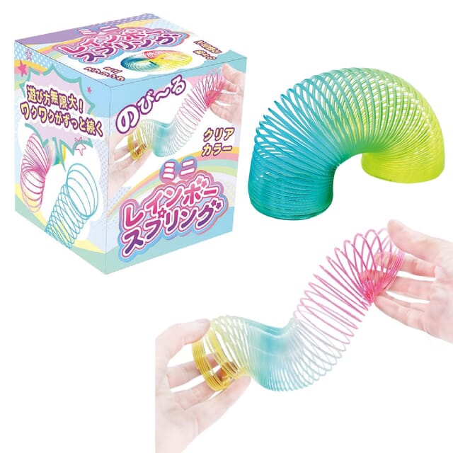 ミニレインボースプリング1個