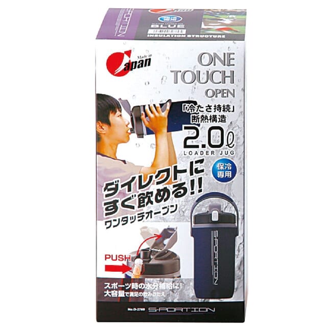 スポーション　ワンタッチローダージャグ2.0Lの商品画像2枚目