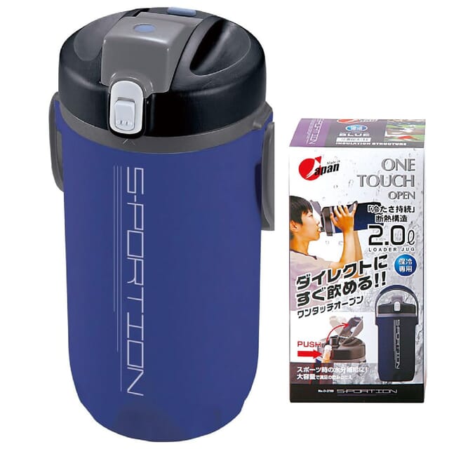 スポーション　ワンタッチローダージャグ2.0L