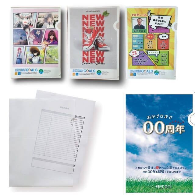 トレーシングペーパーフォルダー