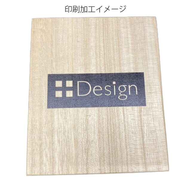 桐箱(サカサインロウ)ステンレスタンブラーサイズの商品画像3枚目