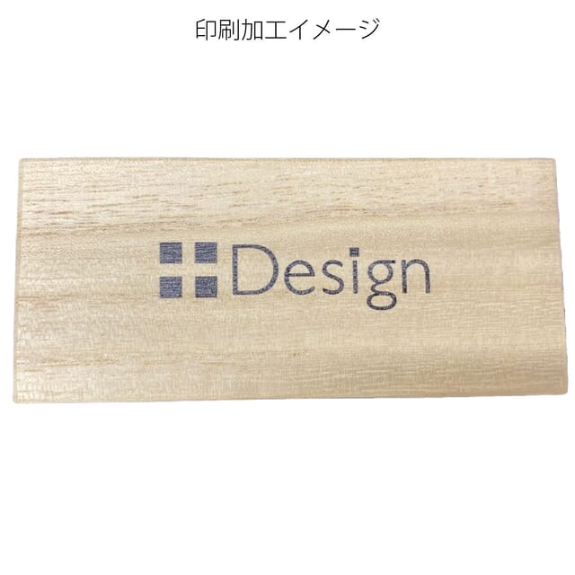 桐箱(ホンインロウ式)アイススプーンサイズの商品画像3枚目