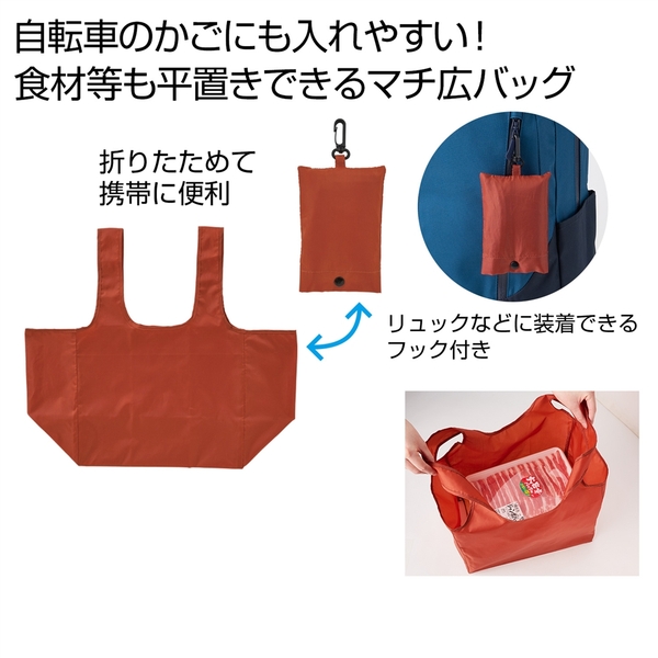 eTONE　ポーチ付きマチ広バッグ(エンジ)