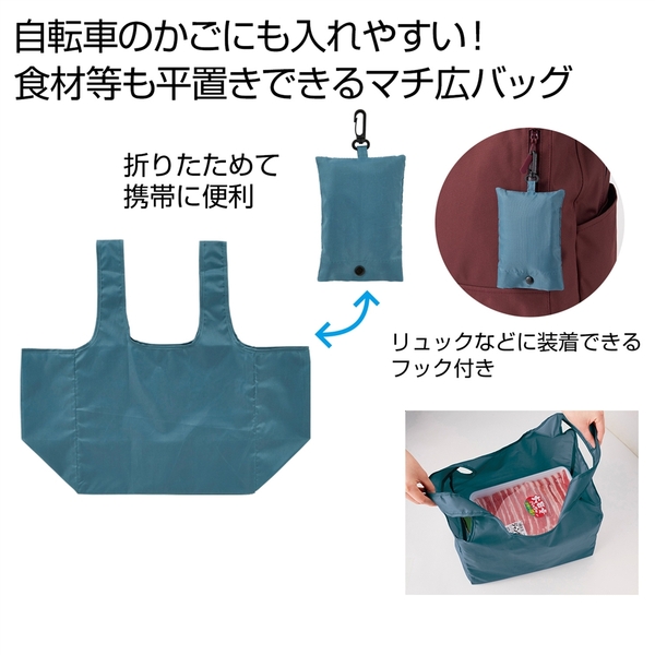 eTONE　ポーチ付きマチ広バッグ(ブルー)