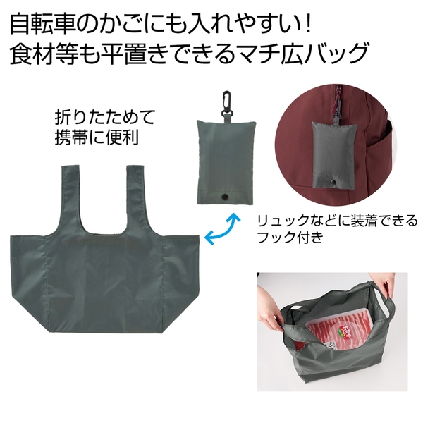 eTONE　ポーチ付きマチ広バッグ(グレー)