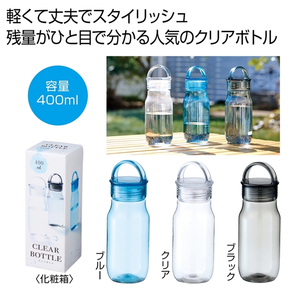 クリアボトル400ml1本