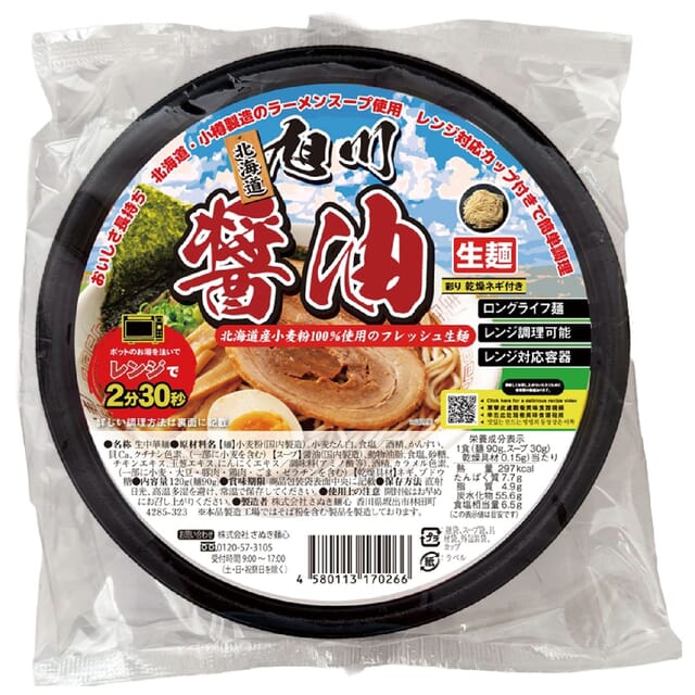 大金星　レンジでチン！する生ラーメンカップ付き(北海道アソート)の商品画像2枚目