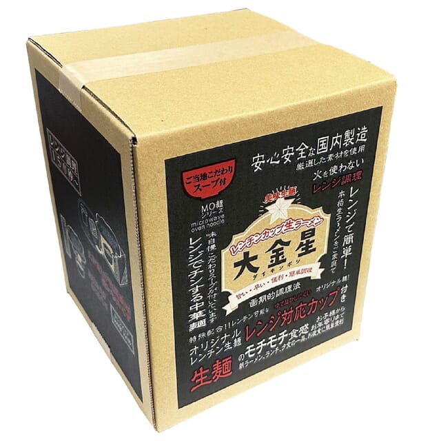 大金星　レンジでチン！する生ラーメンカップ付き(北海道アソート)の商品画像5枚目