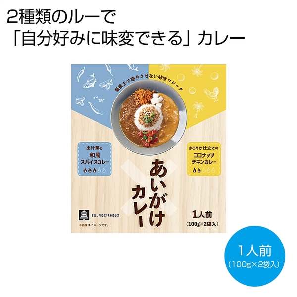 あいがけカレー　和風スパイス×ココナッツチキン