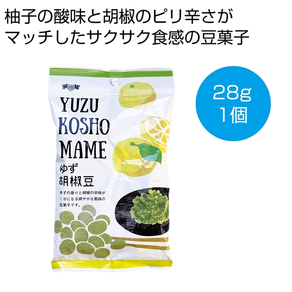 ゆず胡椒豆28g