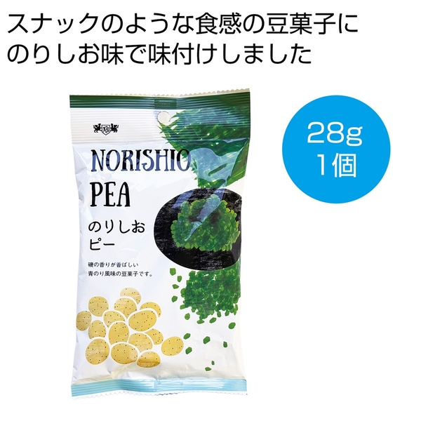 のりしおピー28g