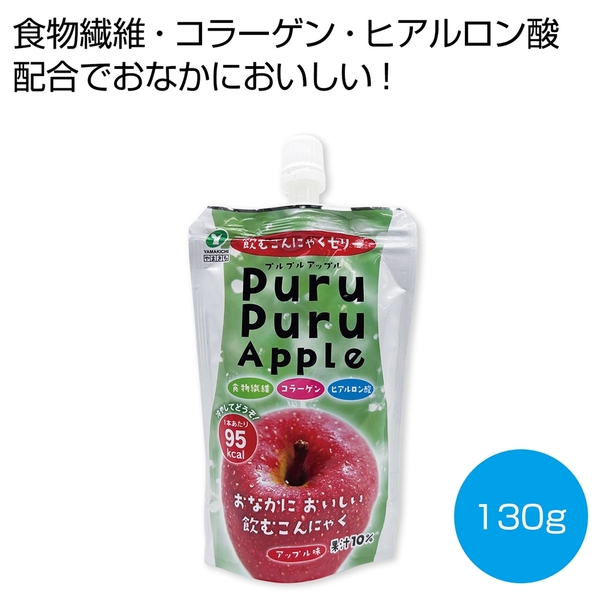 飲むこんにゃくゼリー　プルプルアップル130g