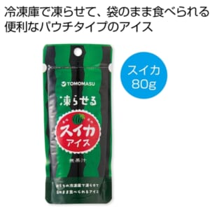 cpat-A12-2478155