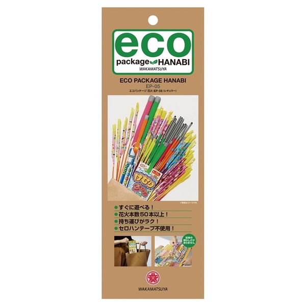 エコパッケージ花火160g