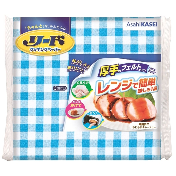 リードクッキングペーパー小4枚