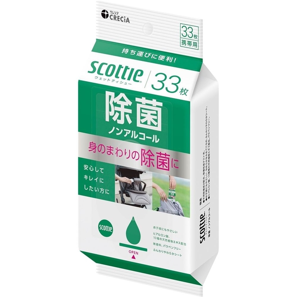 スコッティウェットティシュー除菌ノンアルコール33枚